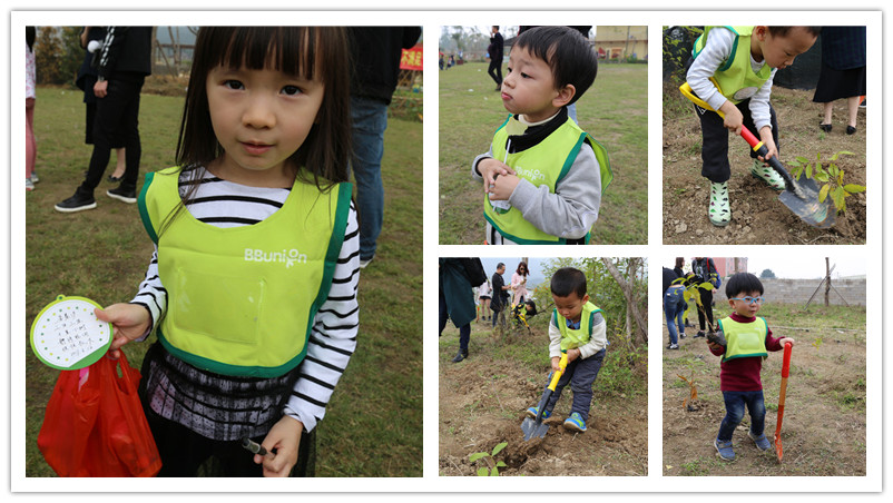 BBunion国际早教厦门世贸中心:植树节户外体验 BBunion国际早教厦门世贸中心:植树节户外体验