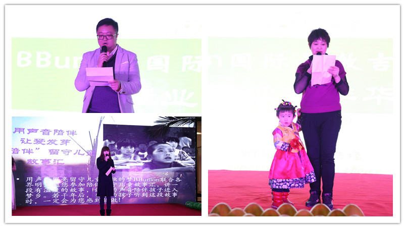 BBunion国际早教吉林中心活动花絮:开业嘉年华 BBunion国际早教吉林中心活动花絮:开业嘉年华